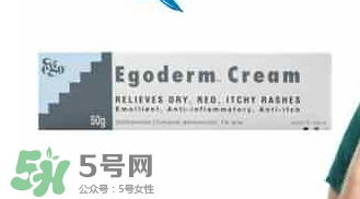 Ego QV濕疹膏有激素嗎？Ego QV濕疹膏含不含激素？