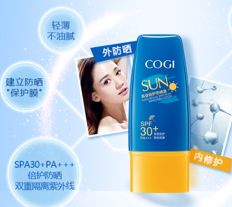 高姿防曬霜多少錢(qián)？高姿防曬霜價(jià)格表
