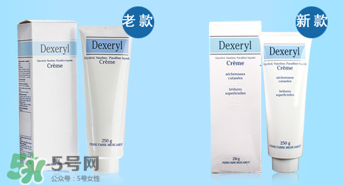 Dexeryl是什么牌子？Dexeryl是哪個國家的？