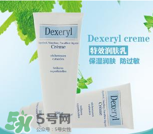 Dexeryl是什么牌子？Dexeryl是哪個國家的？