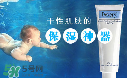 Dexeryl是什么牌子？Dexeryl是哪個國家的？