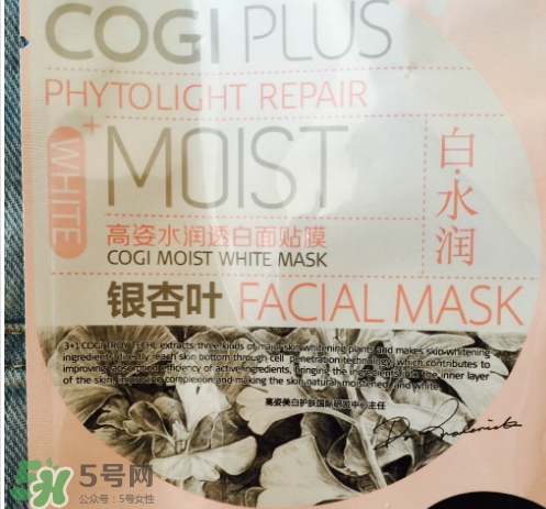 高姿面膜多少錢一盒？高姿面膜價格