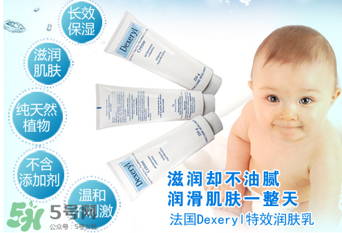 dexeryl是激素產(chǎn)品嗎？dexeryl產(chǎn)品有激素嗎？