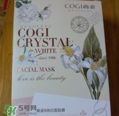高姿面膜怎么查真?zhèn)?？高姿面膜真假辨別