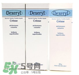 dexeryl嬰兒可以用嗎？dexeryl寶寶多大可以用？