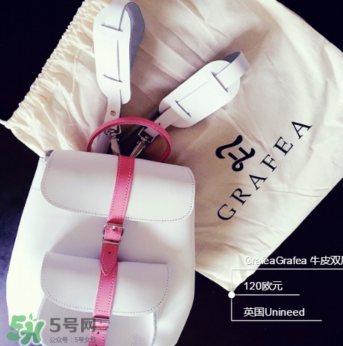 grafea兔子包怎么樣？grafea兔子包質(zhì)量好嗎？