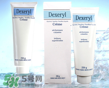 dexeryl萬能霜好用嗎？dexeryl萬能霜怎么樣？