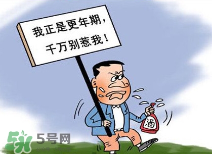 更年期是什么意思？更年期有哪些癥狀？