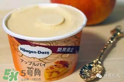哈根達(dá)斯冰淇淋好吃嗎？哈根達(dá)斯冰淇淋哪個(gè)最好吃？