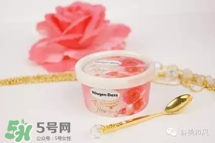 哈根達(dá)斯冰淇淋好吃嗎？哈根達(dá)斯冰淇淋哪個(gè)最好吃？