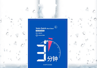 悅芙媞面膜怎么樣？悅芙媞面膜價(jià)格