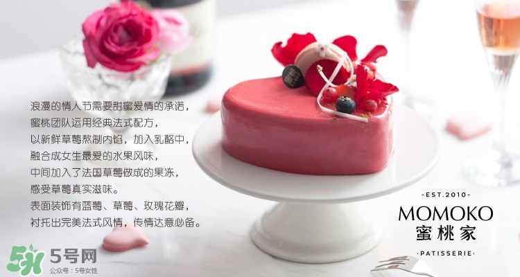 momoko蜜桃家什么好吃？momoko蜜桃家菜單價(jià)格表