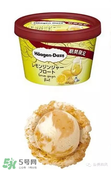 哈根達(dá)斯冰淇淋好吃嗎？哈根達(dá)斯冰淇淋哪個(gè)最好吃？