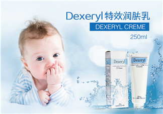 dexeryl是激素產(chǎn)品嗎？dexeryl產(chǎn)品有激素嗎？