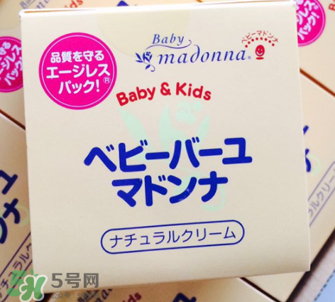 Madonna馬油護(hù)臀膏怎么樣？Madonna嬰兒馬油好用嗎？