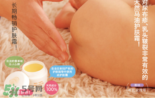 Madonna馬油保質(zhì)期多久？Madonna馬油生產(chǎn)日期怎么看？