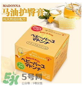 Madonna馬油副作用是什么？ Madonna馬油有副作用嗎？