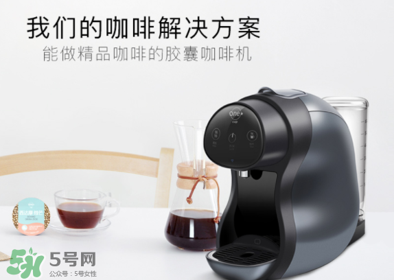辦公室小野用的什么咖啡機(jī)？onecup膠囊咖啡機(jī)介紹