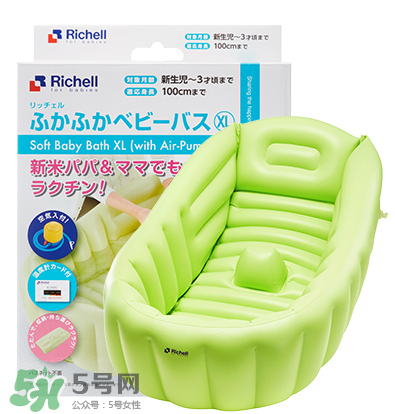 Richell利其寶寶浴盆怎么樣_好用嗎？