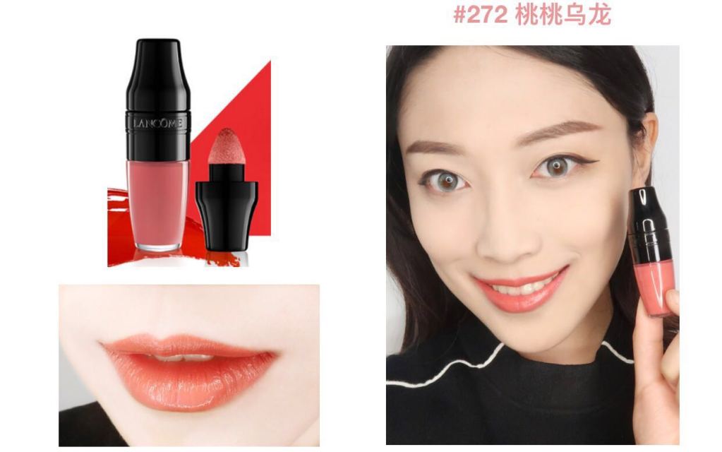蘭蔻搖搖染唇液怎么樣？蘭蔻搖搖染唇液掉色嗎？