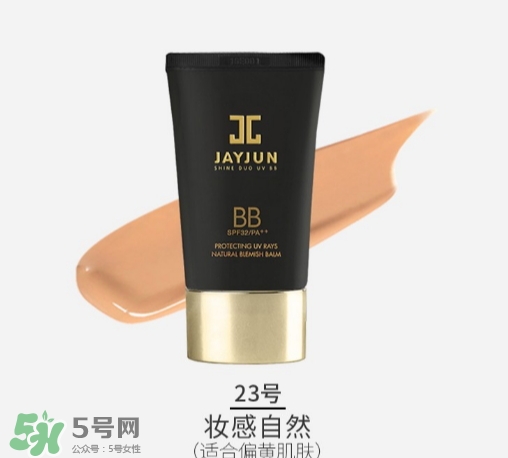 jayjun水光bb霜怎么用？jayjun水光bb霜多少錢？