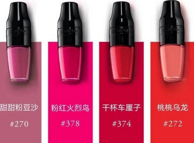 蘭蔻搖搖染唇液怎么用？蘭蔻搖搖染唇液怎么卸？
