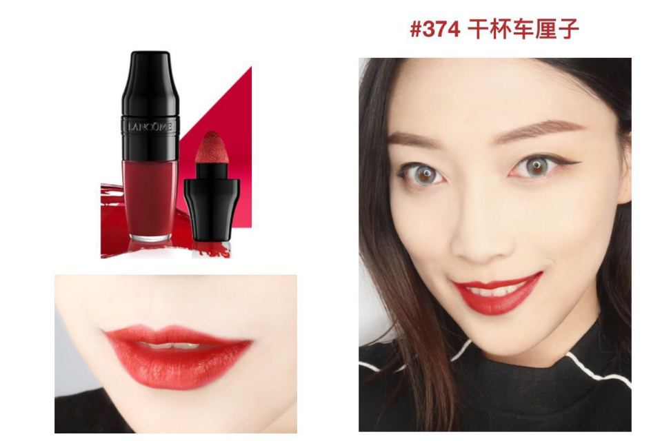 蘭蔻搖搖染唇液怎么樣？蘭蔻搖搖染唇液掉色嗎？