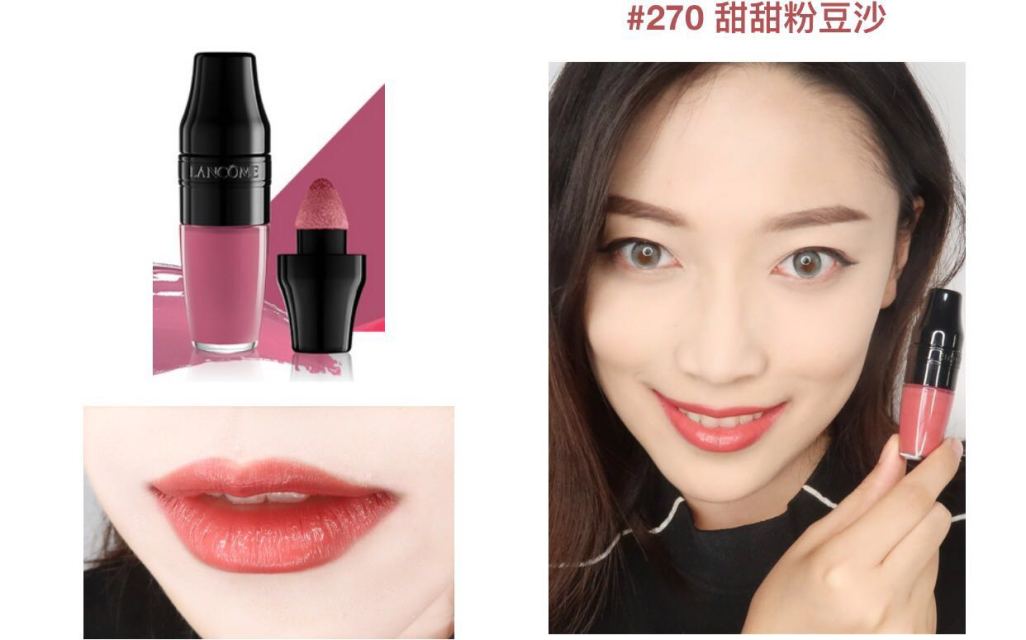 蘭蔻搖搖染唇液怎么樣？蘭蔻搖搖染唇液掉色嗎？