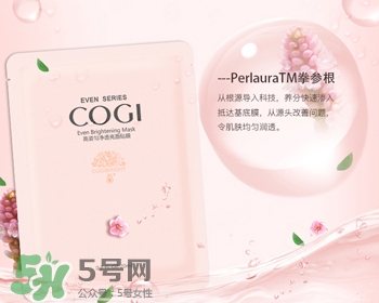 高姿面膜怎么樣？高姿面膜好用嗎功效作用