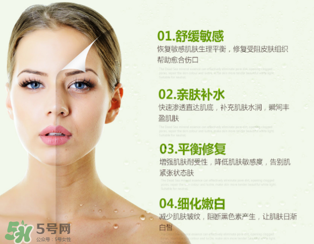睿致肌和雅漾哪個(gè)好用？睿致肌噴霧和雅漾噴霧哪種好？