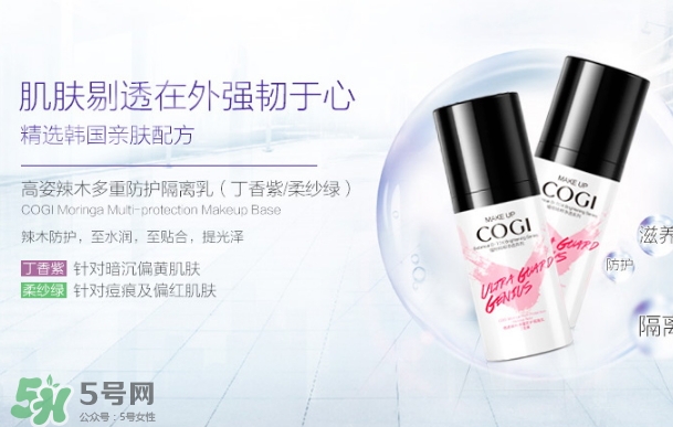 高姿化妝品怎么樣？高姿化妝品好用嗎？
