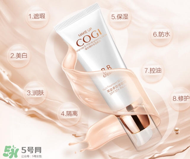 高姿bb霜怎么樣？高姿bb霜好用嗎？