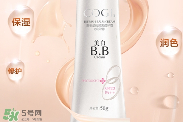 高姿bb霜孕婦可以用嗎？高姿bb霜怎么用？