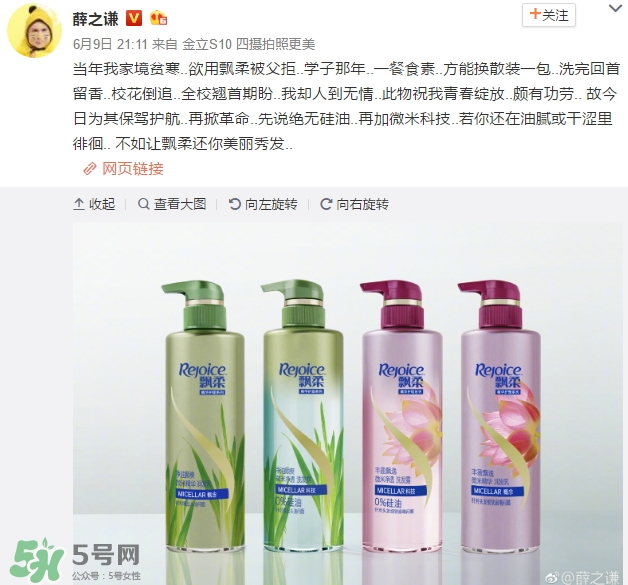 飄柔微米凈透系列的特點(diǎn)是什么？飄柔微米凈透系列的特點(diǎn)