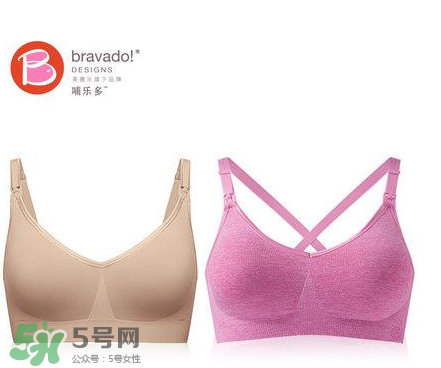 哺樂多哺乳文胸怎么樣？哺樂多哺乳文胸好不好？