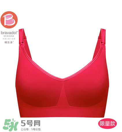 哺樂多哺乳文胸怎么樣？哺樂多哺乳文胸好不好？