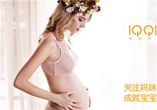 孕婦內(nèi)衣尺碼對(duì)照表 孕婦內(nèi)衣尺碼怎么挑？