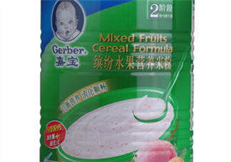 嘉寶繽紛水果營養(yǎng)米粉怎么樣？嘉寶米粉水果味好不好？