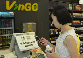 杭州無人超市怎么購物？杭州無人超市購物后如何付款