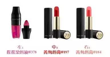 蘭蔻彩虹唇怎么化？蘭蔻彩虹唇畫法步驟