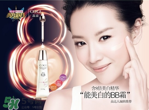 高姿bb霜孕婦可以用嗎？高姿bb霜怎么用？