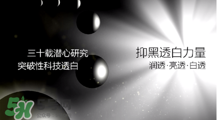 高姿大白水真的會(huì)白嗎？高姿大白水多久可以變白？