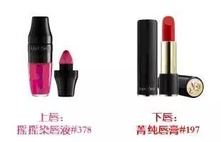 蘭蔻彩虹唇怎么化？蘭蔻彩虹唇畫法步驟