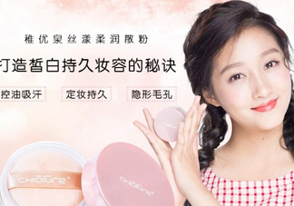 稚優(yōu)泉這個(gè)牌子靠譜嗎？稚優(yōu)泉好用嗎