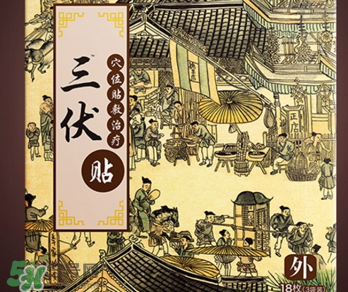 貼三伏貼可以吹電扇嗎？貼三伏貼吹電扇好嗎？