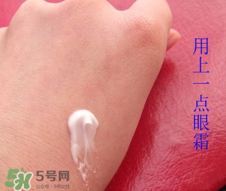 素野眼霜效果怎么樣？素野多肽緊致眼霜好用嗎？