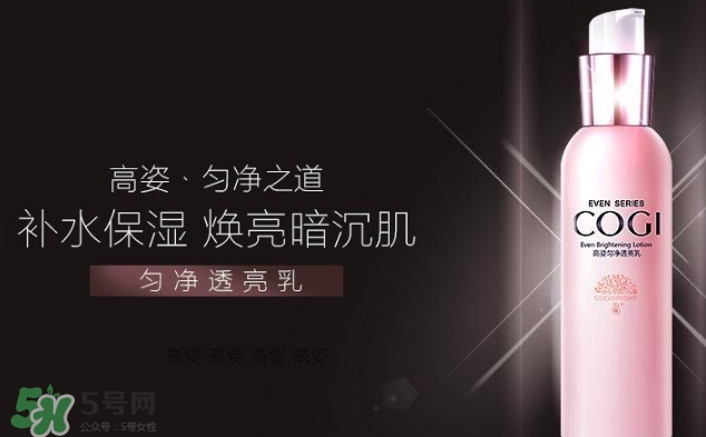 高姿乳液怎么樣？高姿乳液多少錢(qián)？