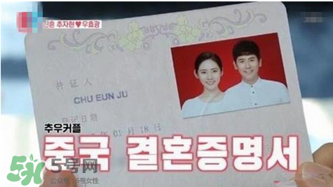 秋瓷炫于曉光結婚 秋瓷炫于曉光什么時候結婚的？