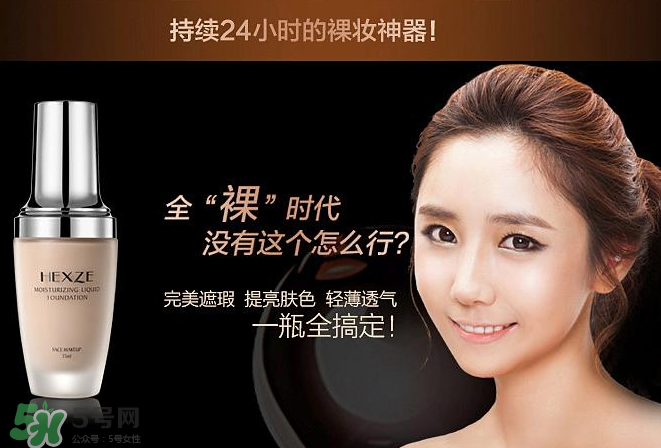 韓熙貞是哪個(gè)國(guó)家的？韓熙貞是韓國(guó)品牌嗎？