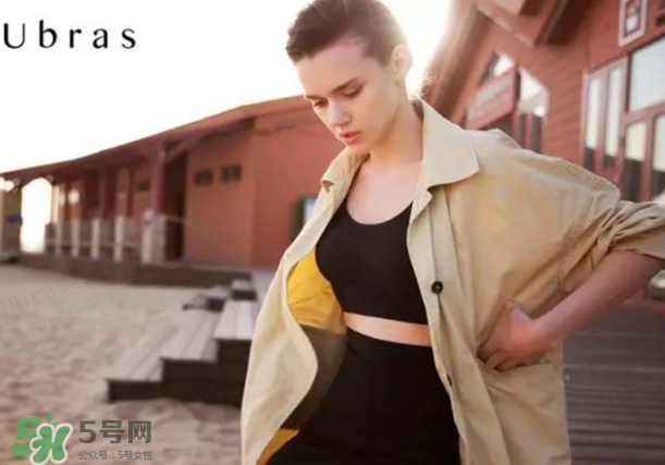 Ubras是什么牌子？Ubras是哪個國家的？